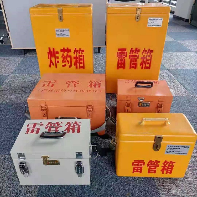 文水雷管炸药箱材质解析盘点