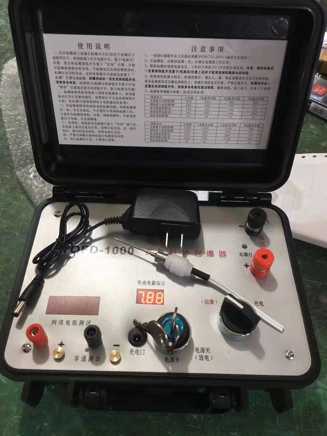 文水发爆器（矿用起爆器）：爆破作业的“总开关”，你真的了解它吗？