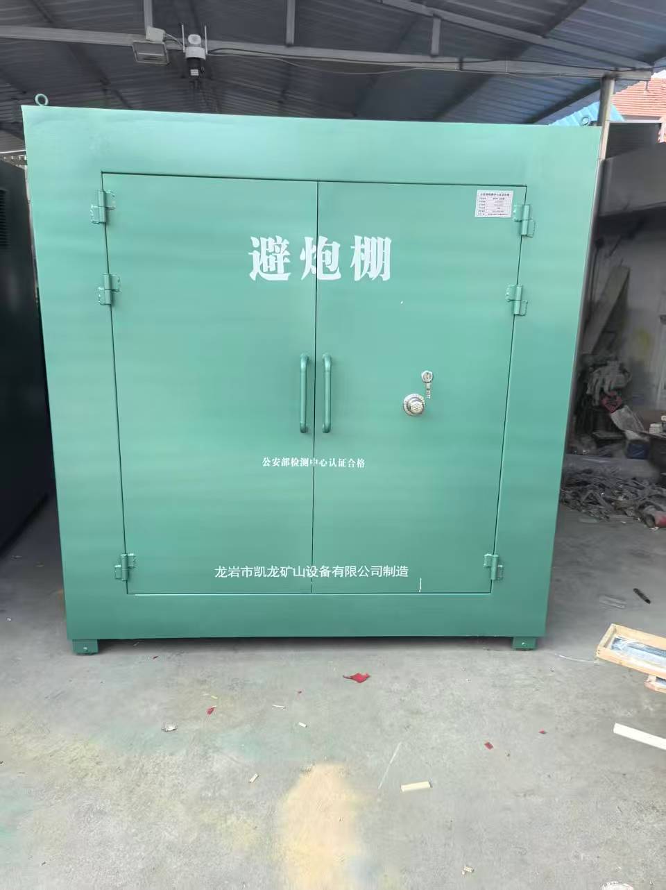 文水露天作业爆破防护革命：避炮棚的多场景应用解析